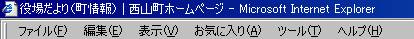 改造後のページタイトル